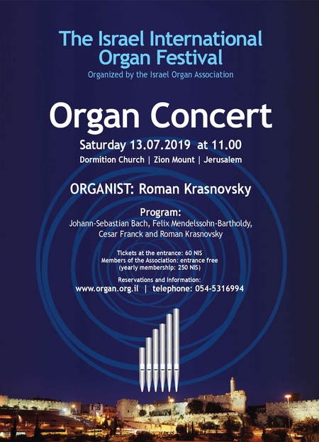 Orgelkonzert im Juli