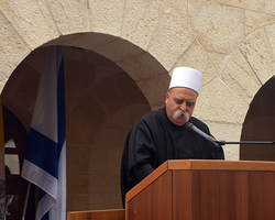 Grußwort von Sheik Muwafak Tarif, dem geistlichen Oberhaupt der drusischen Gemeinschaft.